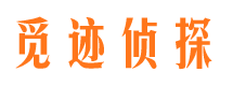 杞县市婚姻出轨调查